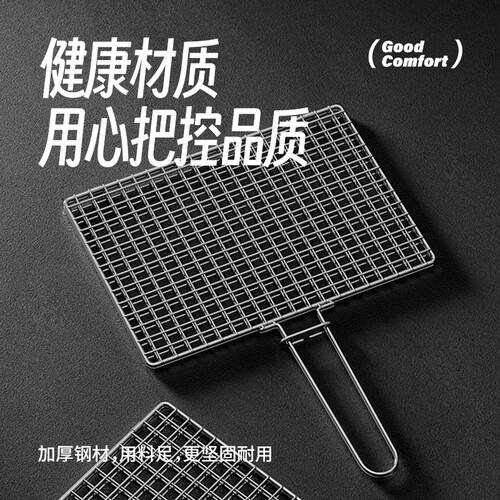 烤鱼夹网夹子篦子不锈钢烤鱼烧烤工具全套蔬菜网烤菜夹烧烤店烤炉