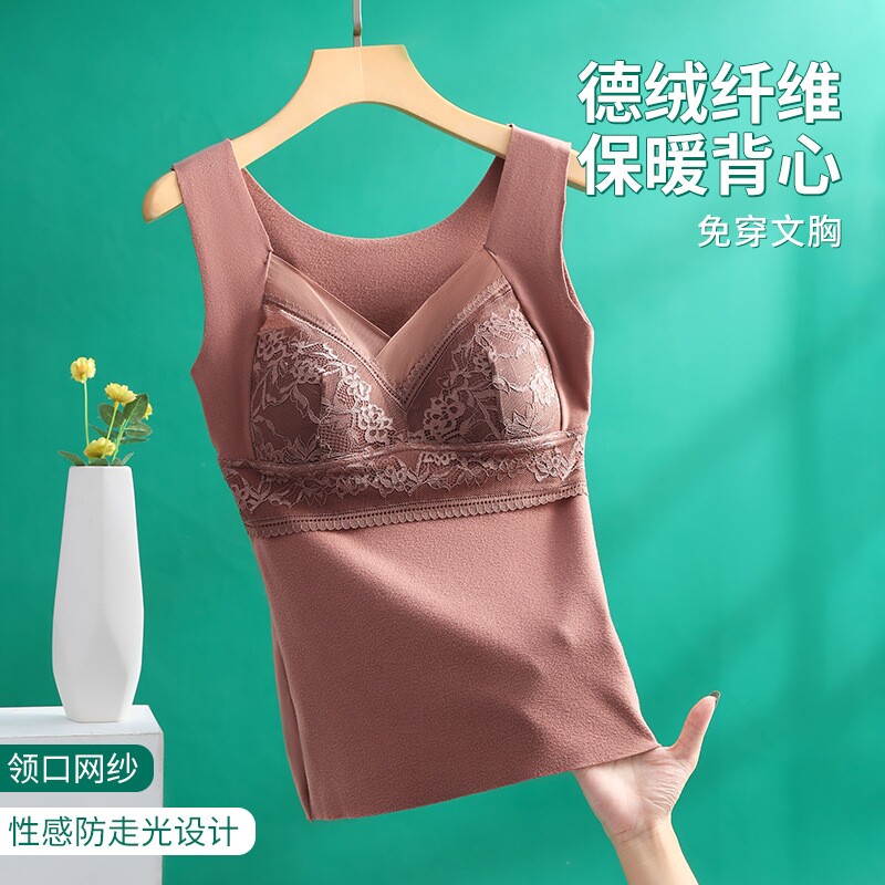新款固定杯蕾丝绒保暖背心女发热磨毛修身打底无痕德绒保暖内衣