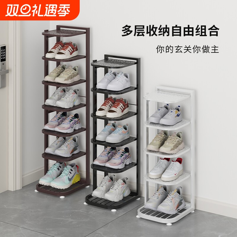 阁篷鞋架收纳节省空间