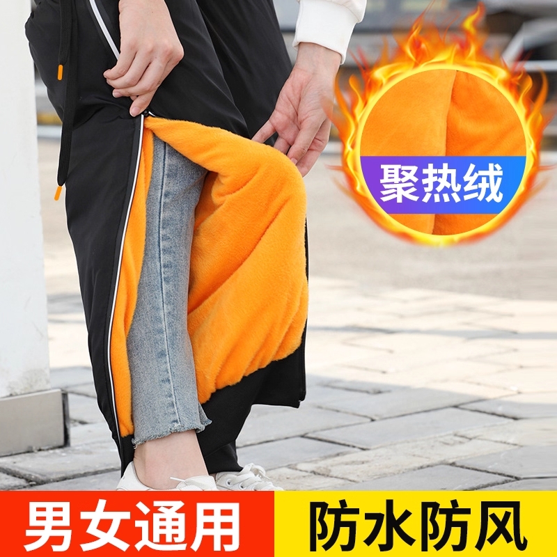 电动车摩托车护膝保暖防寒冬季骑行膝盖护腿挡风男女加绒防雨羽绒