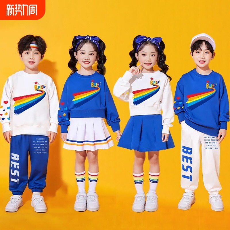 六一儿童表演服舞蹈演出合唱服运动会开幕式啦啦队小学生幼儿班服