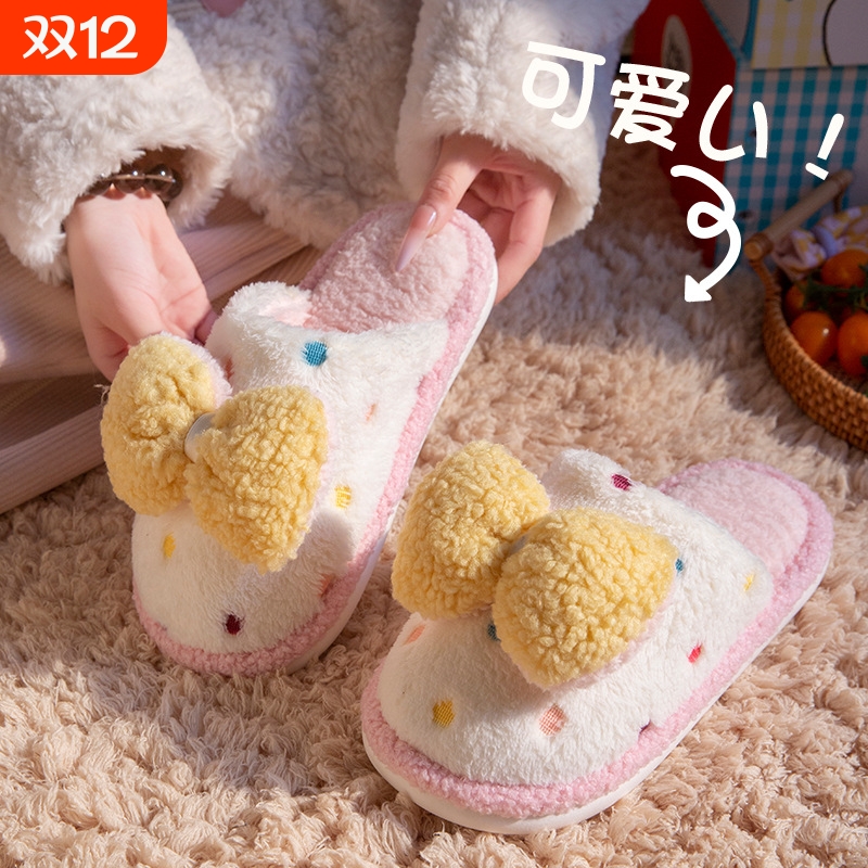 可爱蝴蝶结棉拖鞋女秋冬季居家保暖卡通软底防滑毛绒学生毛拖鞋