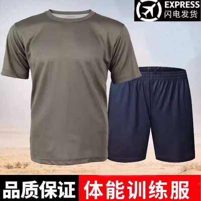 速干体能训练服短袖|万人加购