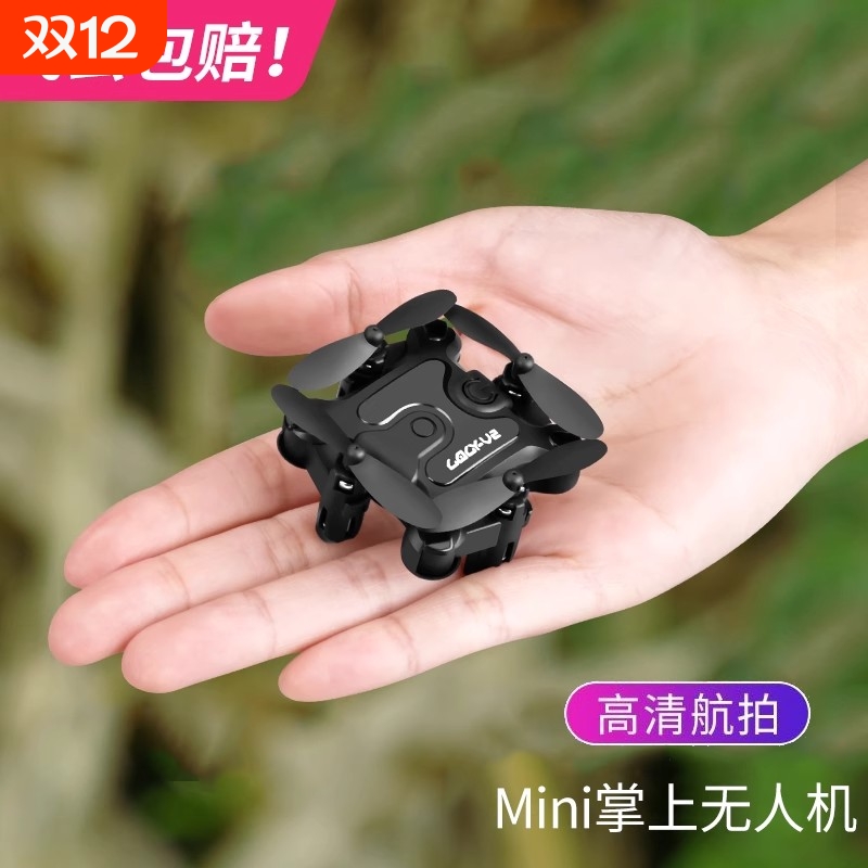 迷你小型无人机2025新款儿童黑科技玩具男孩飞机遥控小学生直升机