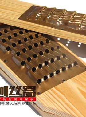 多功能不伤手家用不锈钢螺丝刨丝