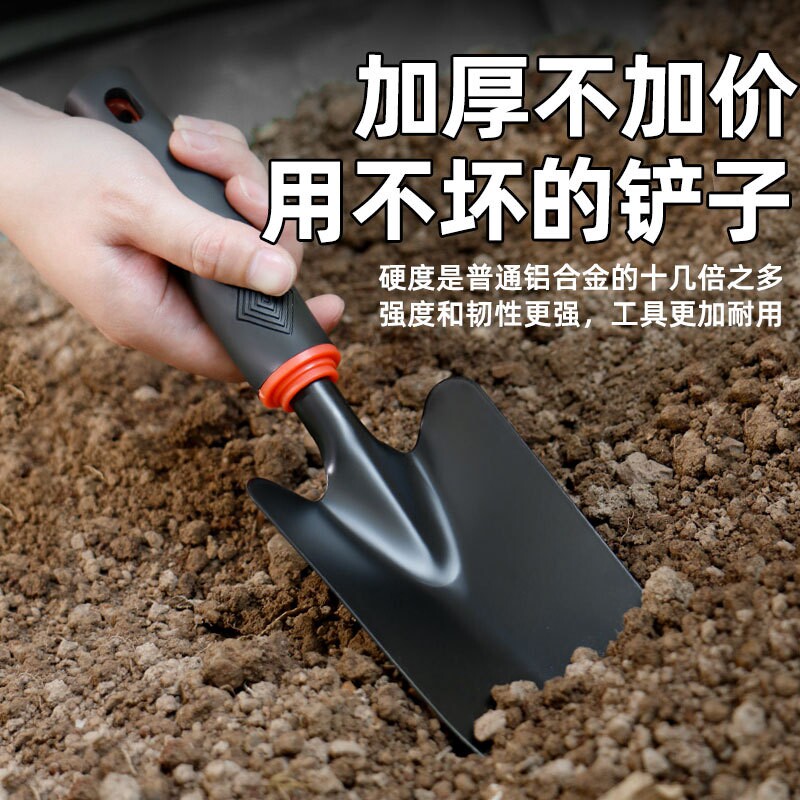 家用种花园艺工具赶海神器栽养花种菜多肉小铲子户外铲土铁铲铁锹