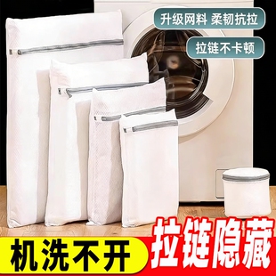 洗衣袋羽绒服专用机洗防变形洗护袋内衣文胸毛衣絮网兜细网外套