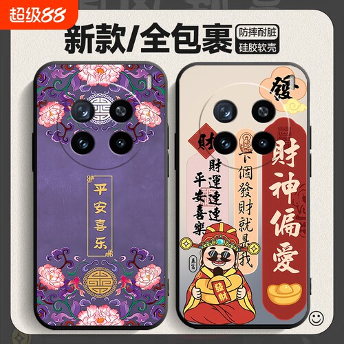 适用vivoX200手机壳x50pro+/x27pro/x9splus软壳x70pro+镜头保护x23幻彩版卡通x100spro男款x80pro全包x21s女