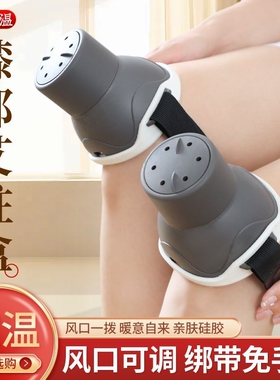 膝盖灸艾灸罐艾灸盒随身灸家用艾灸器具艾灸艾柱艾灸仪器家用