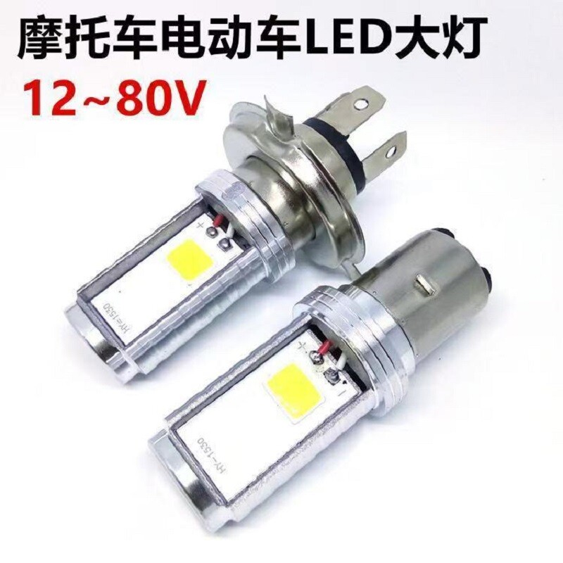 电动车灯摩托车led大灯超亮远近光一体内置前大灯改装双爪三爪图片