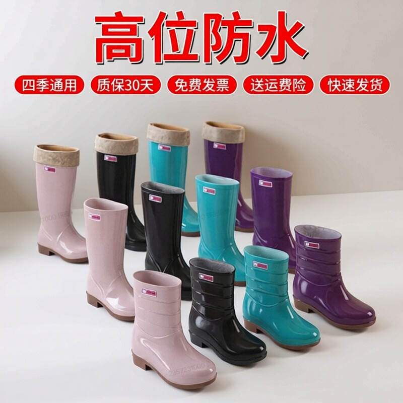 雨鞋女高筒防滑水鞋女款防水鞋中筒雨靴加绒加厚保暖胶鞋套鞋新款