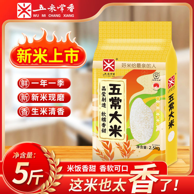 ���׳����峣����2.5kg ���׳����峣����2.5kg��հ�װ 17.9Ԫ