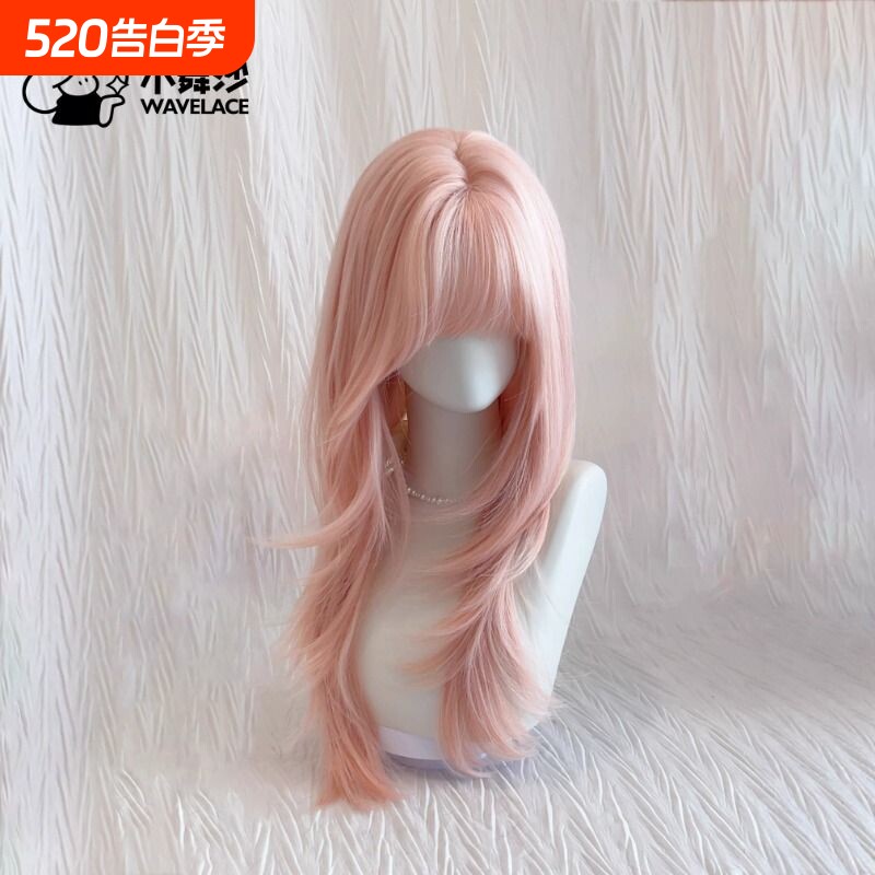 【春日pink】水舞沙粉色假发女lolita高层次长直发自然日常