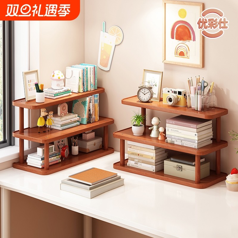 优彩仕桌面置物架便携