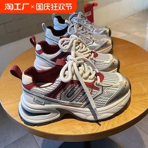 厚底老爹鞋女2024秋季新款银色网面复古增高百搭时尚休闲运动鞋女