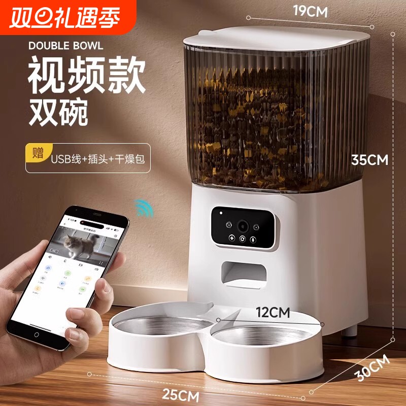 宠物猫咪自动喂食器猫狗狗远程定时定量投喂机监控智能语音播报
