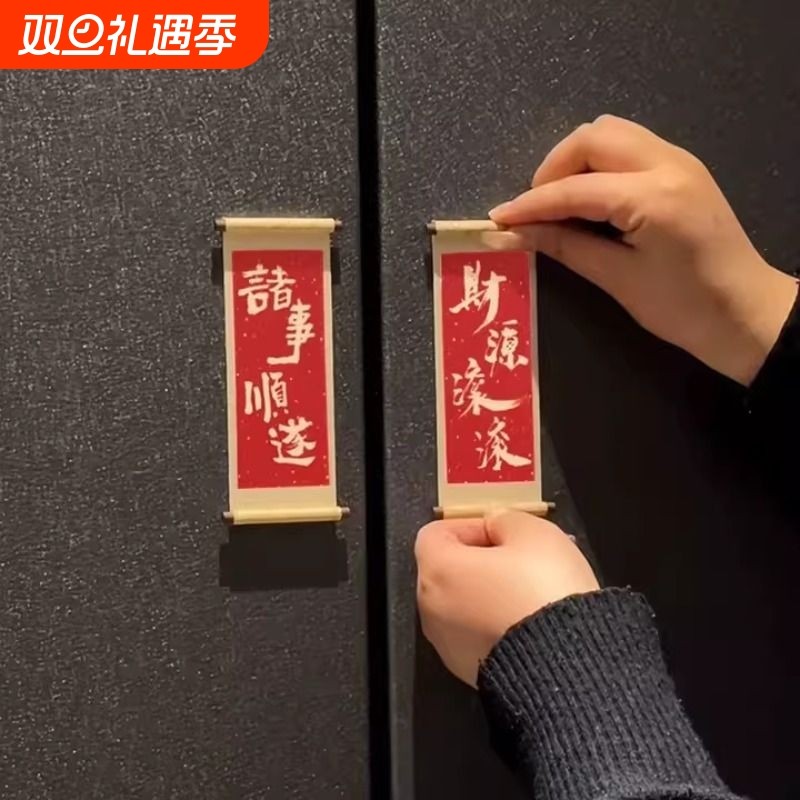 山东青岛威海烟台日照淄博泰山蓬莱潍坊冰箱贴创意磁性贴旅游2025