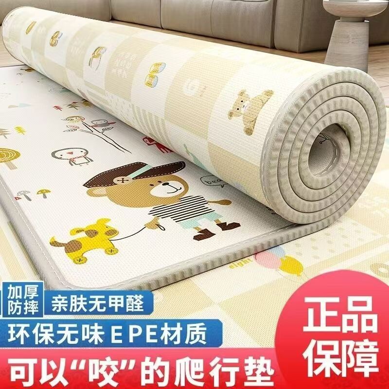 宝宝爬行垫加厚家用爬爬垫可折叠婴儿童泡沫地垫卧室垫子客厅无毒