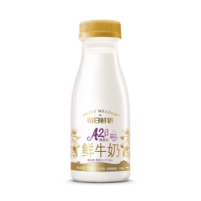 顺丰包邮每日鲜语A2β酪蛋白鲜牛奶250mL*8瓶早餐奶鲜奶健康牧场