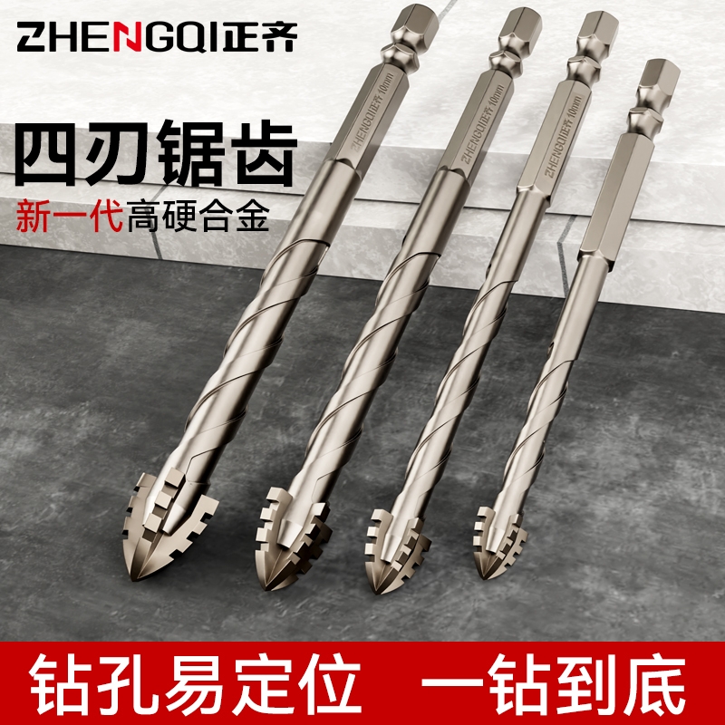 偏心四刃锯齿十字钻头高硬度合金