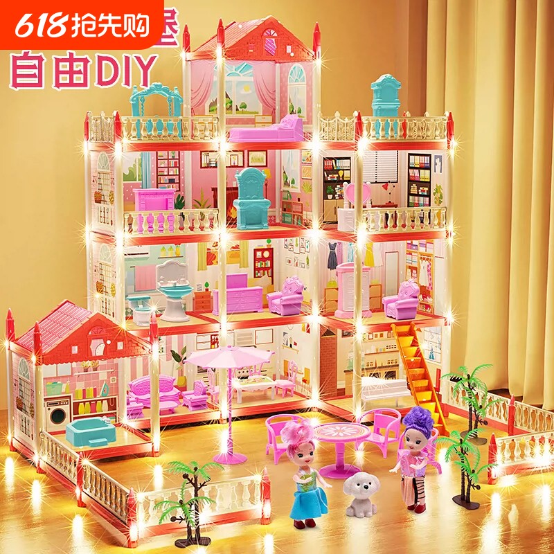 儿童过家家玩具套装女孩小公主城堡别墅房子娃娃屋3岁生日礼物