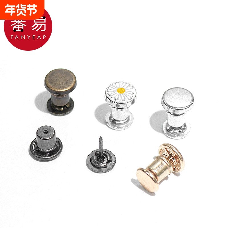 隐形扣/裤脚A1vo001-裤脚改短隐形钉扣暗扣防拖地免缝挽边裤脚扣,居家布艺,纽扣,淘宝优惠券,粉丝福利购,淘宝优惠卷