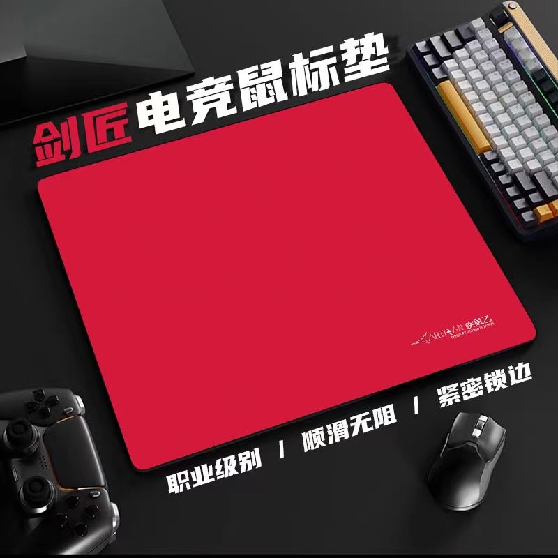 剑匠零鼠标垫 FX 专业游戏FPS电竞垫ARTISAN黑色橙色疾风雷电飞燕