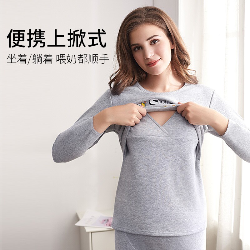 孕妇保暖内衣加绒加厚哺乳秋衣女怀孕期秋产后月子服冬季喂奶上衣