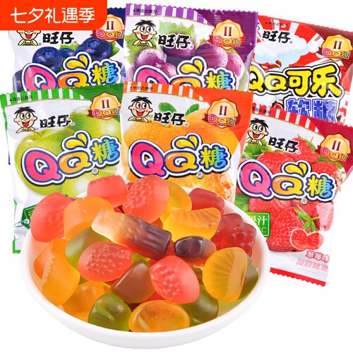 旺仔QQ糖40包休闲小零食软糖果汁糖水果糖小吃网红旺旺大礼包混合