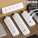 牛家用多功能插座排插插排面板多孔位usb插板接线插线板桌面充电