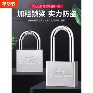 防盗叶片挂锁多把钥匙锁宿舍柜子锁户外防水大门锁通用型锁具锁门