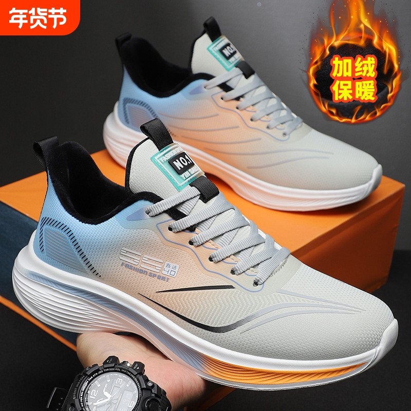 大码45男鞋秋冬新款加绒皮面鞋跑步轻便休闲老爹鞋新款运动鞋,流行男鞋,时尚休闲鞋,淘宝优惠券,粉丝福利购,淘宝优惠卷