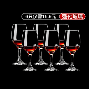 醒酒器2个酒具家用 玻璃杯高脚杯创意葡萄酒杯6只装 欧式 红酒杯套装