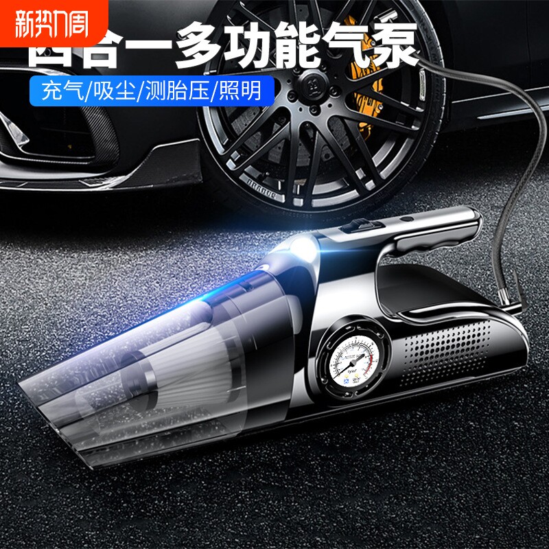 飞利正浦车载吸尘器汽车用无线充气泵多功能便携式打气筒四合一