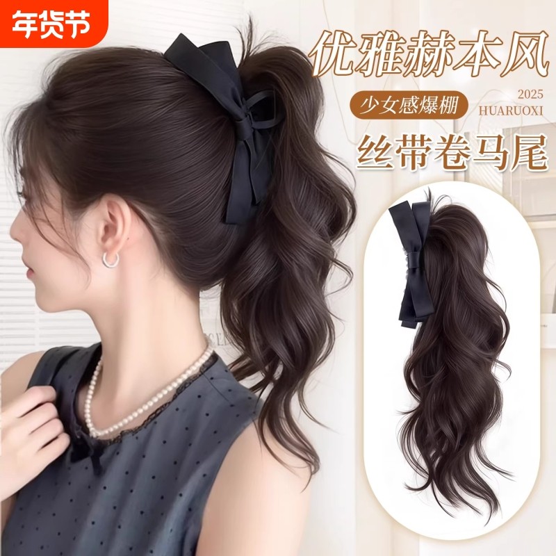 假发辫马尾女仿真发蝴蝶结抓夹卷马尾自然量同款假发高温丝神器,美发护发/假发,马尾,淘宝优惠券,粉丝福利购,淘宝优惠卷