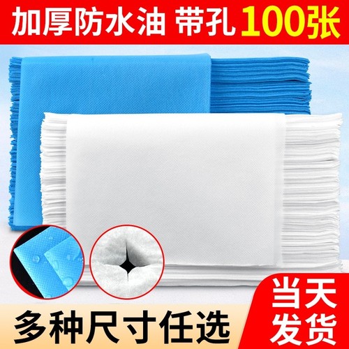 一次性床单防油防水加厚透气