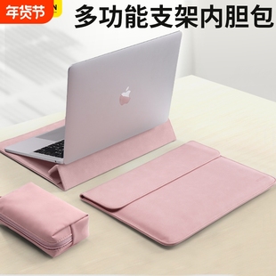 2025新款笔记本电脑内胆包适用M4苹果macbook pro13.3联想air14寸M3华为matebook13支架保护套15.6女17小新16