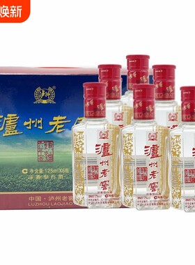 泸州窖头曲浓香型白酒38度500ml*2瓶送礼不含礼品袋老窖整箱股份