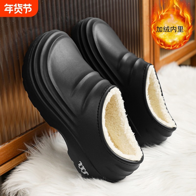 厨师鞋加绒棉鞋厚底厨房鞋防滑保暖工作鞋防水耐磨工专用鞋支撑,流行男鞋,棉鞋,淘宝优惠券,粉丝福利购,淘宝优惠卷
