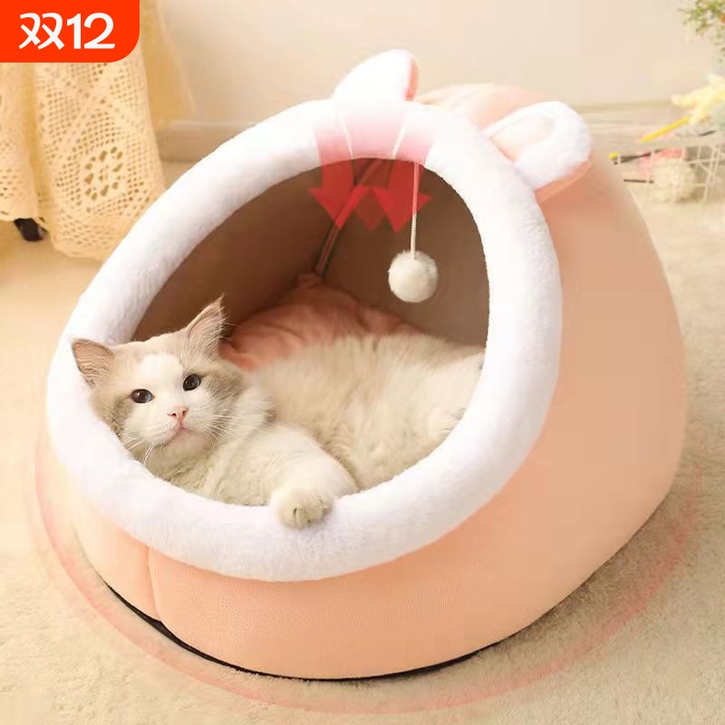 新款四季通用半闭式狗窝猫窝冬季保暖宠物窝大型可爱粉色防水小窝