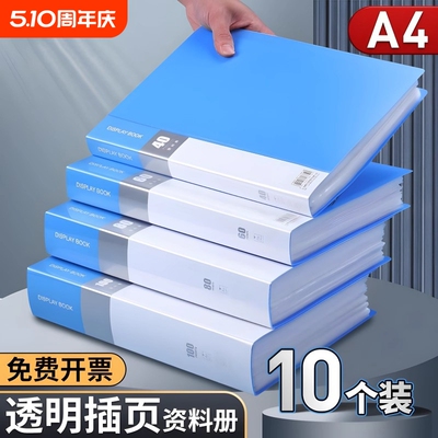 新款文件夹袋资料册a4奖状插页资料收纳册资料夹档案整理办公用品活页夹产检孕检收纳册谱夹透明收集册乐谱夹