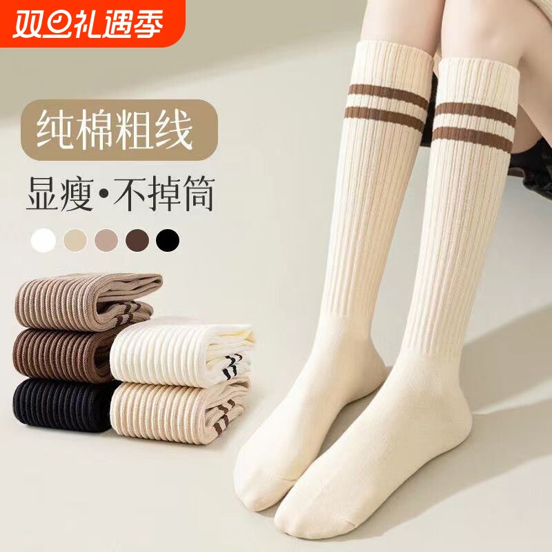 条纹小腿袜女士秋冬百搭高筒压力袜显瘦灰色jk袜子小皮鞋长筒袜
