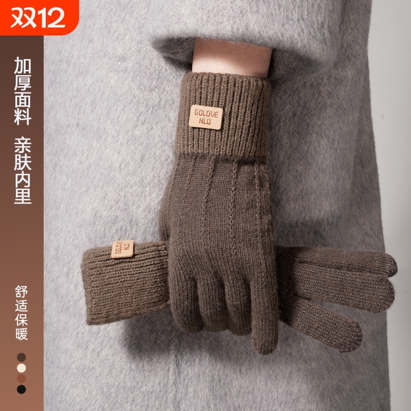 针织触屏手套女冬季加绒防风手套