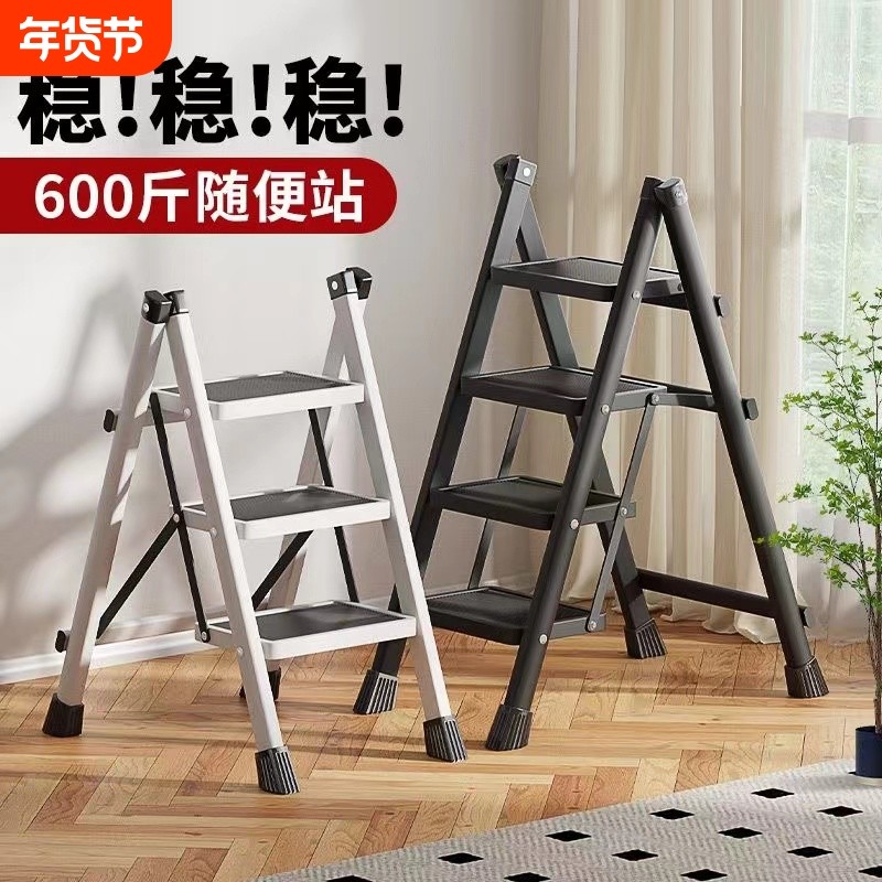 家用梯子折叠加厚多功能人字梯室内小型登高爬梯三四步楼梯花架梯