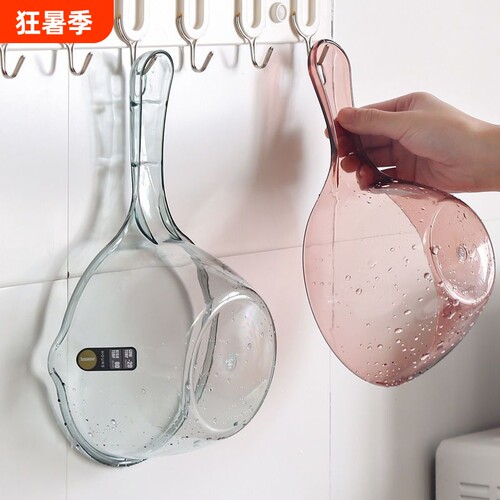 水漂水瓢家用水勺专用舀水勺厕所加厚浇花洗头厨房水勺冲舀子洗澡