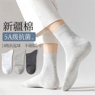 5双 简约防臭百搭商务袜子男 10双多规格 中筒袜 春秋男士