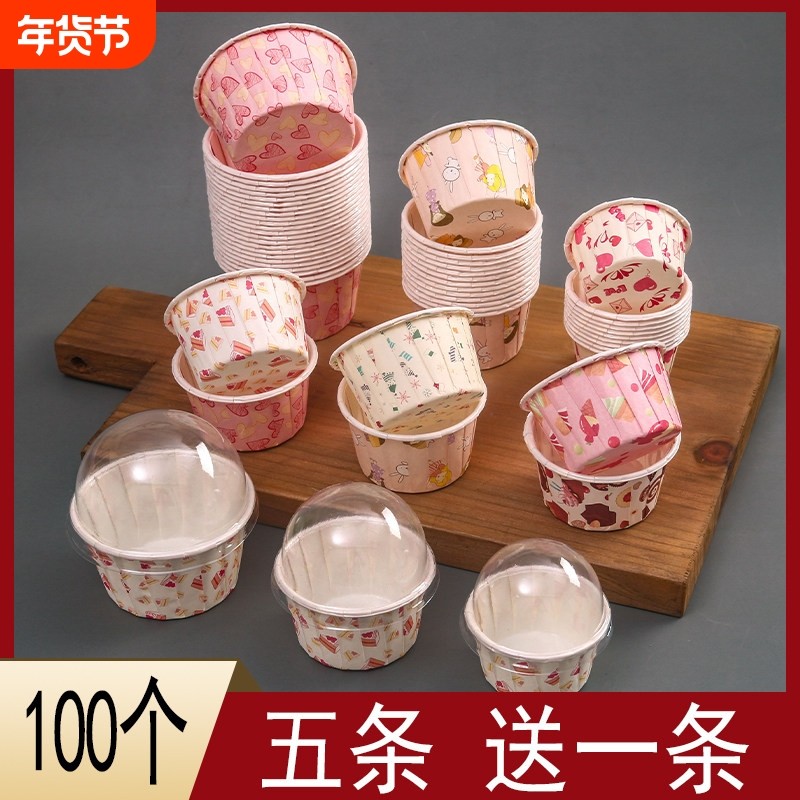 卡通纸杯蛋糕纸杯烤箱空气炸锅专用小马芬杯模具烘焙纸杯蛋糕纸杯,厨房/烹饪用具,烘焙用纸,淘宝优惠券,粉丝福利购,淘宝优惠卷
