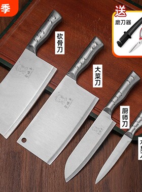 阳江菜刀切菜刀金娘子不锈钢刀具