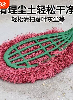 加大号塑料扫把扫帚环卫工厂扫马路塑料波丝清洁户外庭院扫竹笤帚