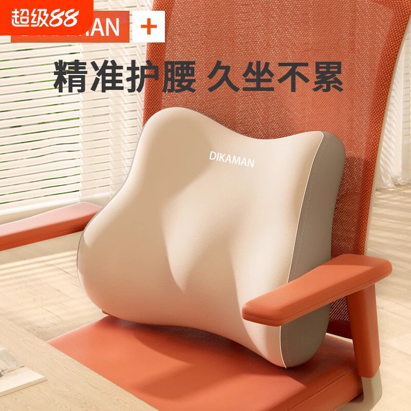 腰靠腰枕靠垫腰部座椅支撑睡觉图片